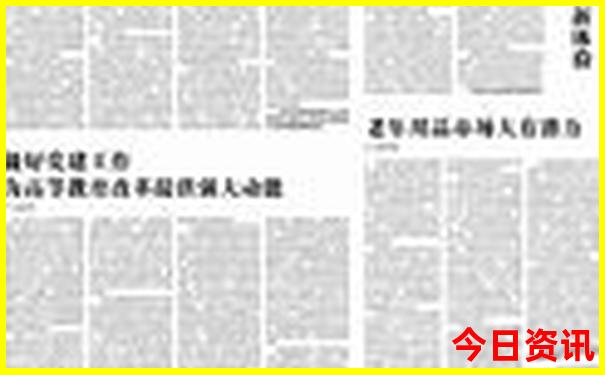北京晚上适合去哪里玩